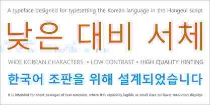 Malgun Gothic Font Poster 3