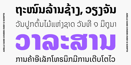 Adelle Sans Lao Font Poster 3