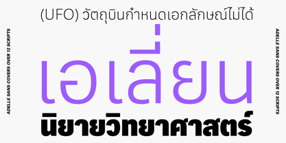 Adelle Sans Thai Font Poster 3