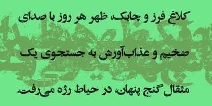 Arabic Scratch Font Poster 7