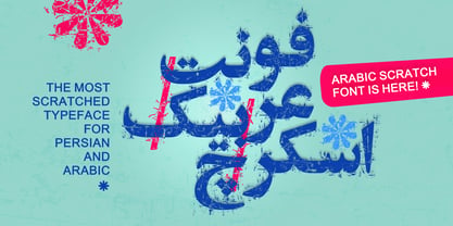 Arabic Scratch Font Poster 1