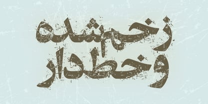 Arabic Scratch Font Poster 2