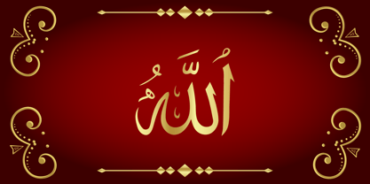 99 Names of ALLAH Minimal Font Poster 1