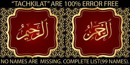 99 Names of ALLAH Minimal Font Poster 5