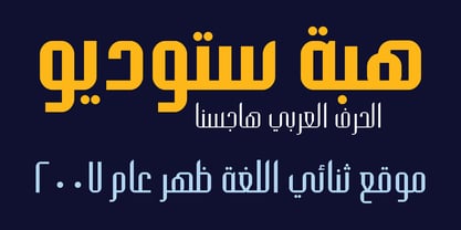 Hasan Aya Font Poster 6