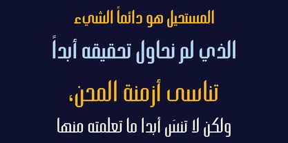 Hasan Aya Font Poster 8