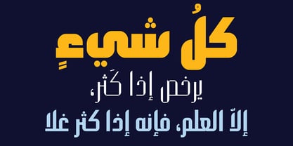 Hasan Aya Font Poster 5