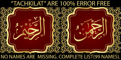 99 Names of ALLAH Complete Font Poster 4