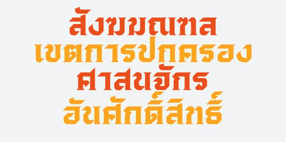 Sangkhamonthon Font Poster 2