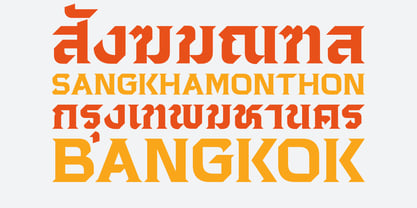 Sangkhamonthon Font Poster 3