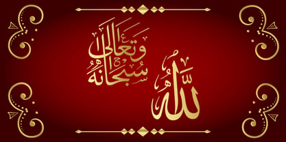 99 Names of ALLAH Subhanahu Fuente Póster 1