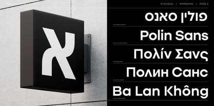 Polin Sans Police Poster 2