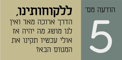 Chalifa Serif MF Font Poster 2