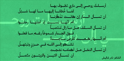 Syria Font Poster 3