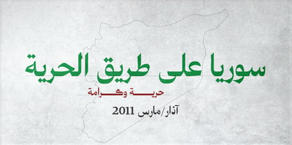 Syria Font Poster 2