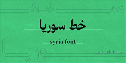 Syria Font Poster 1