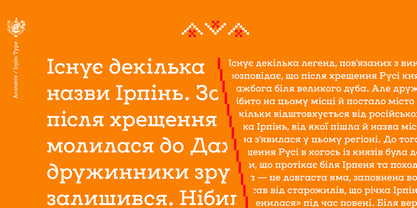 Irpin Type Font Poster 6