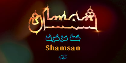 SF Shamsan Font Poster 1