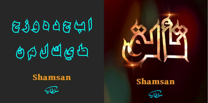 SF Shamsan Font Poster 2