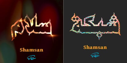 SF Shamsan Font Poster 3