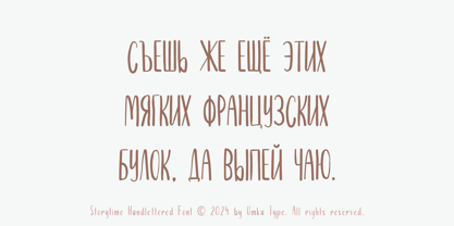 Storytime Font Poster 7