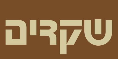 Abirim Font Poster 5