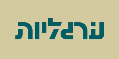 Abirim Font Poster 4