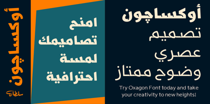 SF Oxagon Font Poster 5