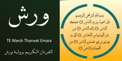 TE Warsh Tharwat Emara Font Poster 2