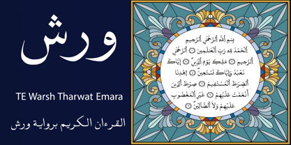 TE Warsh Tharwat Emara Font Poster 1