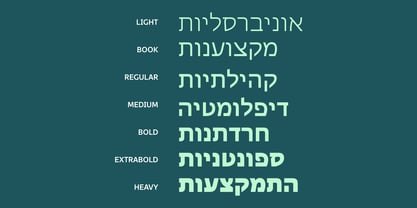 Bluteau Hebrew Sans Font Poster 4