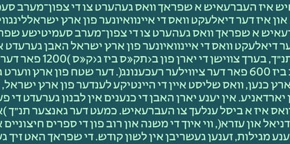 Bluteau Hebrew Sans Font Poster 2