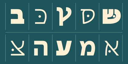 Bluteau Hebrew Sans Police Poster 3