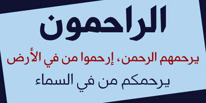 HS Almaha Font Poster 4