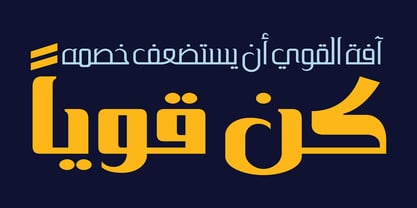 HS Masrawy Font Poster 8