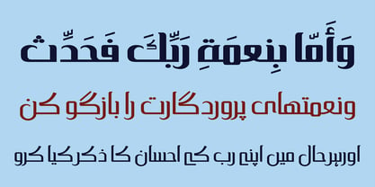 HS Masrawy Font Poster 9