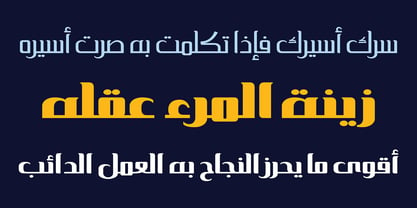 HS Masrawy Font Poster 10