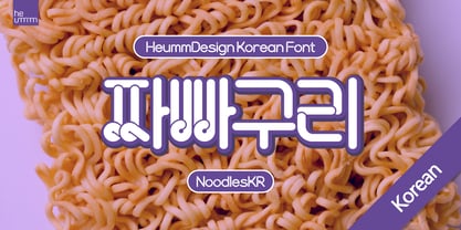 HU Noodle KR Font Poster 1
