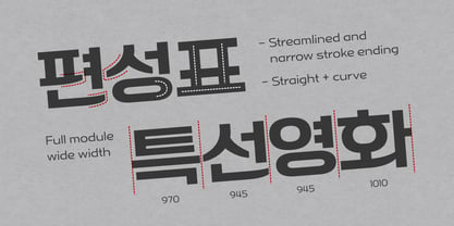 HU Specialmovie KR Font Poster 3