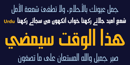 Hasan Alquds Unicode Font Poster 11