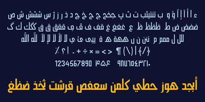 Hasan Alquds Unicode Font Poster 4