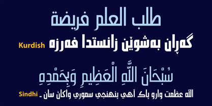 Hasan Alquds Unicode Font Poster 12