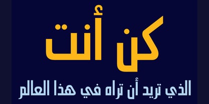 Hasan Alquds Unicode Font Poster 10