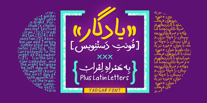 Yadgar Font Poster 1