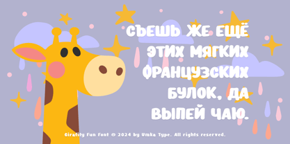 Girafity Font Poster 7