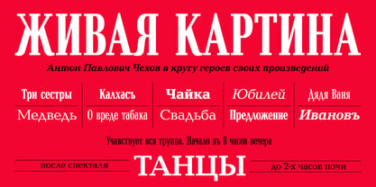 Baltica Font Poster 2