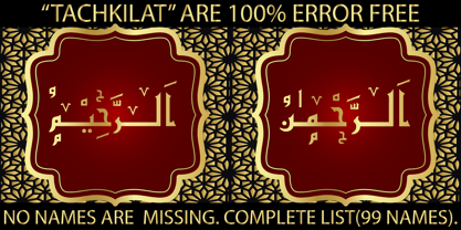 99 Names of ALLAH Straight Font Poster 6