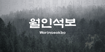 ZW Worinseokbo Font Poster 1
