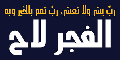 Hasan Alquds U Font Poster 5