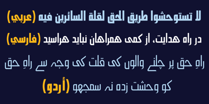 Hasan Alquds U Font Poster 8